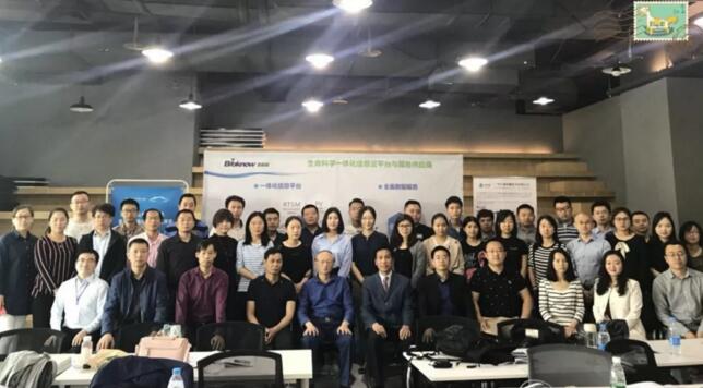 期望而來，滿載而歸：2018器械臨床試驗精品培訓(xùn)班圓滿結(jié)束