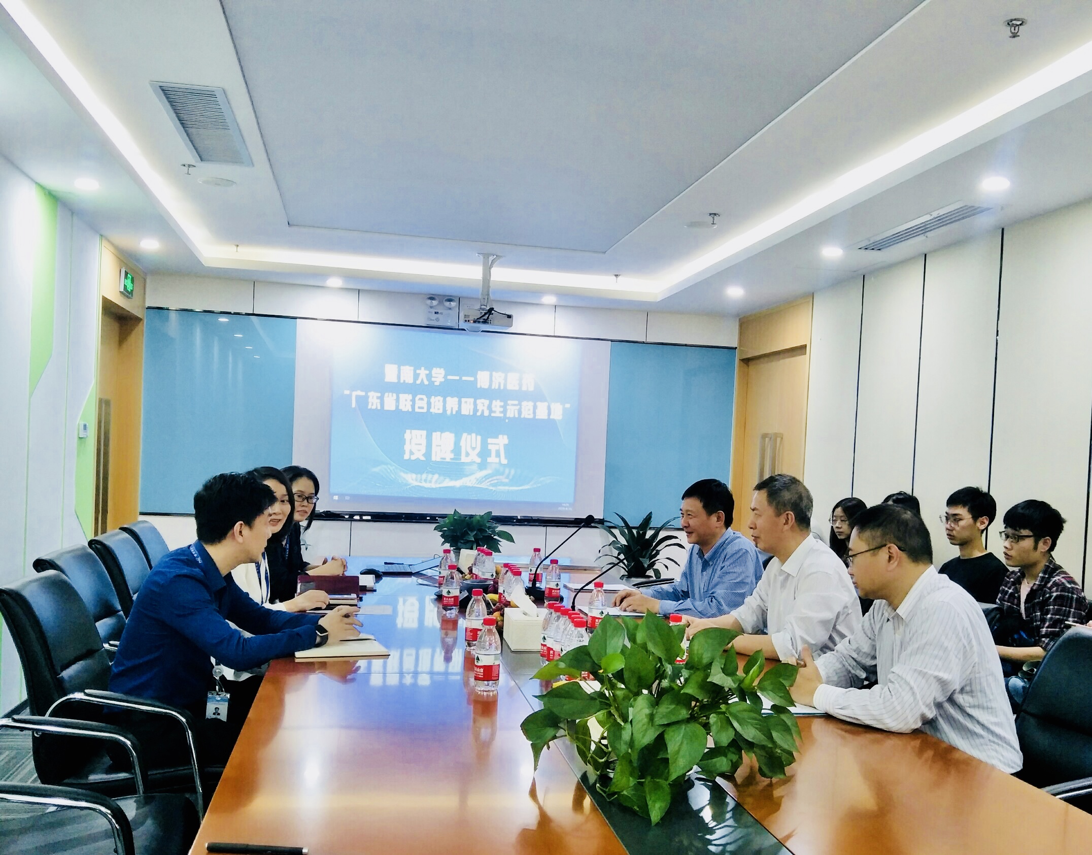 祝賀|博濟(jì)醫(yī)藥與暨南大學(xué)校企合作，共建省聯(lián)合培養(yǎng)研究生示范基地