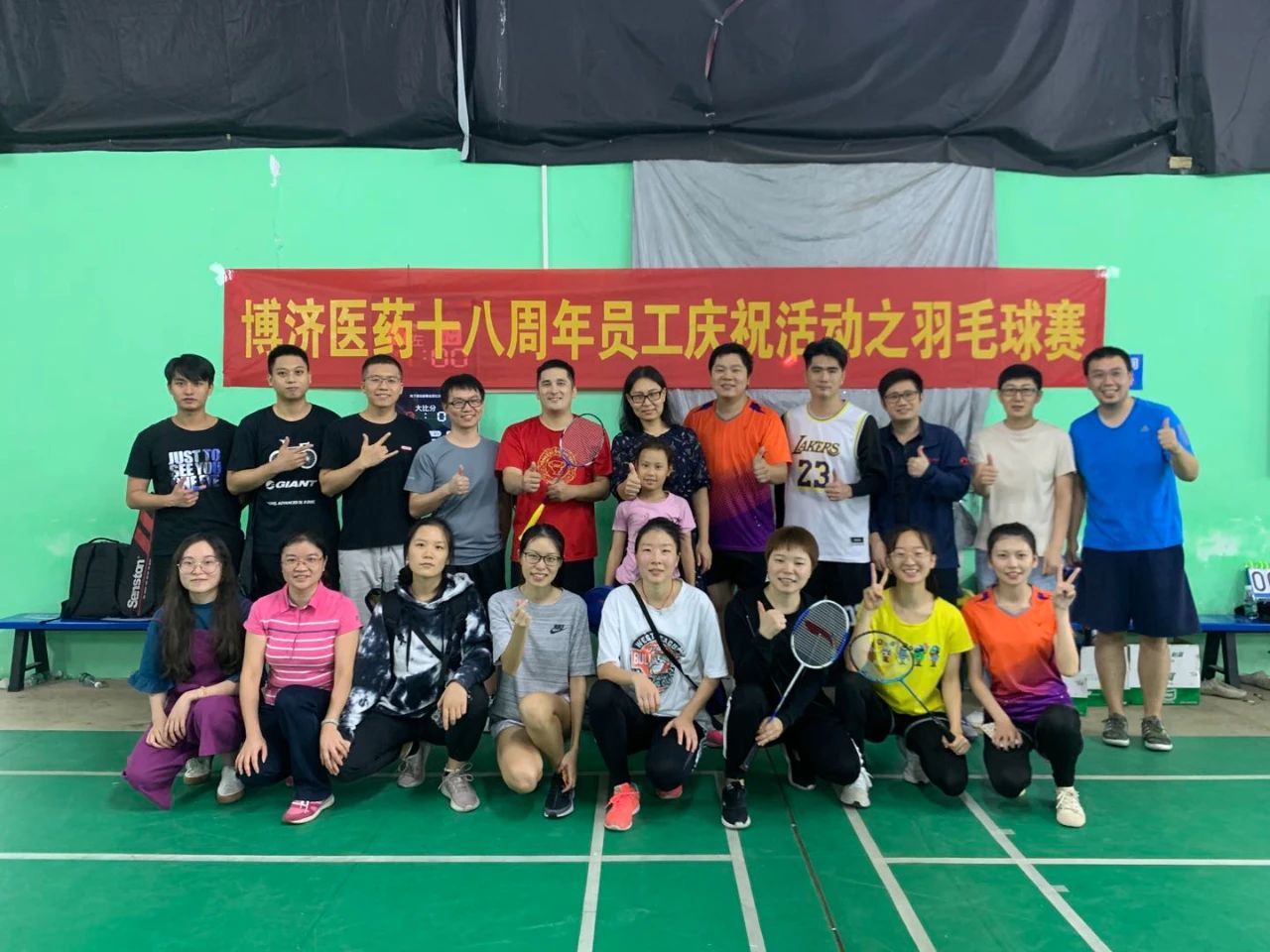 男單決賽單局僅贏兩分！博濟(jì)18周年羽毛球賽上演“林李戰(zhàn)”