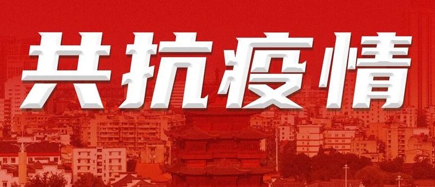 共同戰(zhàn)“疫”，博濟(jì)在行動(dòng)！