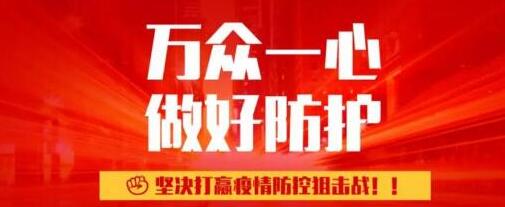 博濟(jì)醫(yī)藥首席科學(xué)家李強(qiáng)就當(dāng)前醫(yī)藥物資緊缺問題接受媒體采訪：應(yīng)急審批釋放企業(yè)力量