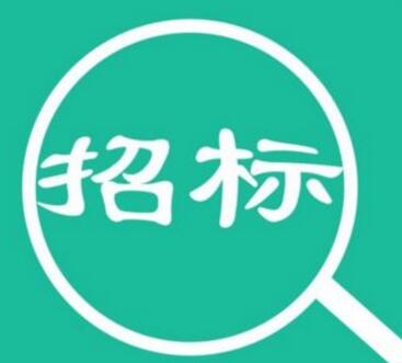 博濟(jì)科技園拓展CDMO業(yè)務(wù)，啟動多車間設(shè)計招標(biāo)