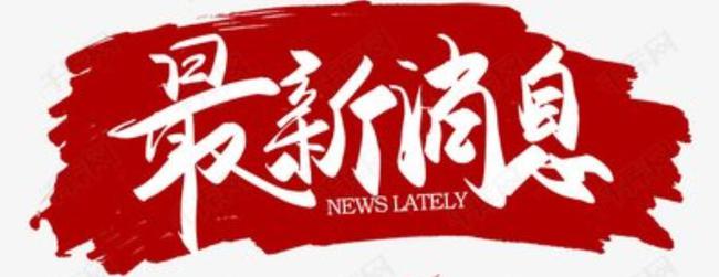 博濟(jì)醫(yī)藥攜諸多子公司精彩亮相DIA 2021中國(guó)年會(huì)