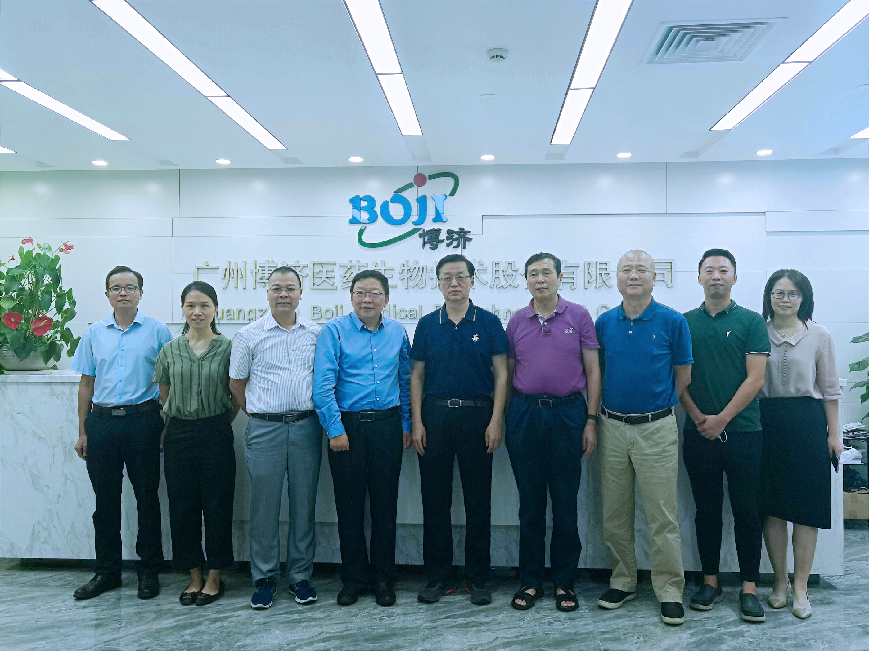 專家授業(yè)，大咖云集！博濟(jì)醫(yī)藥就乙肝1類新藥研發(fā)召開專項(xiàng)研討會