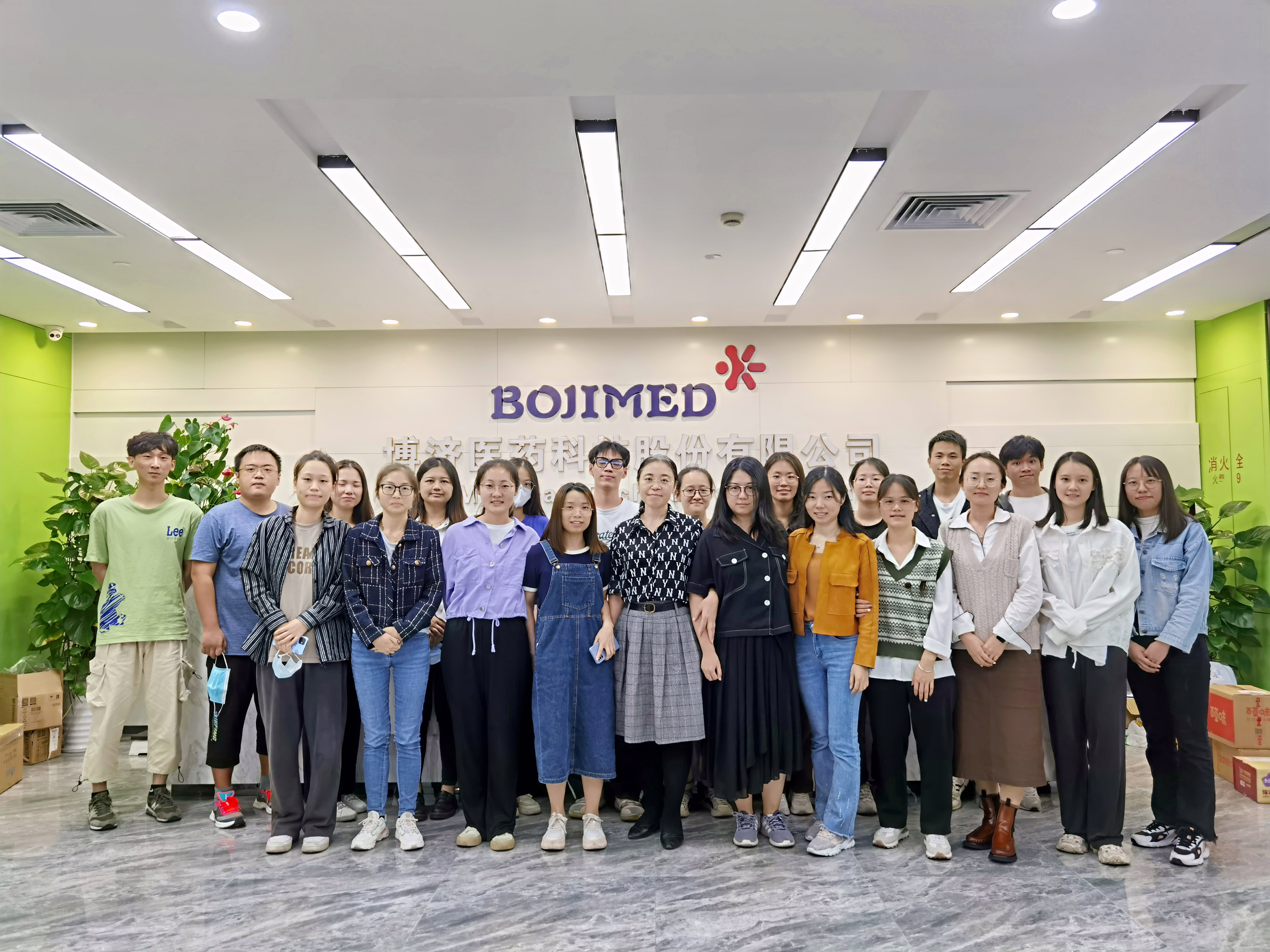 @所有人，博慧康數(shù)統(tǒng)天團(tuán)，來(lái)啦！