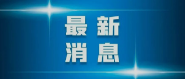 超43款新藥獲批！一季度中美新藥獲批盤點(diǎn)！