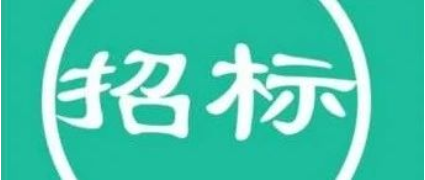 招標(biāo) | 博濟科技園園林綠化升級改造工程公開招標(biāo)
