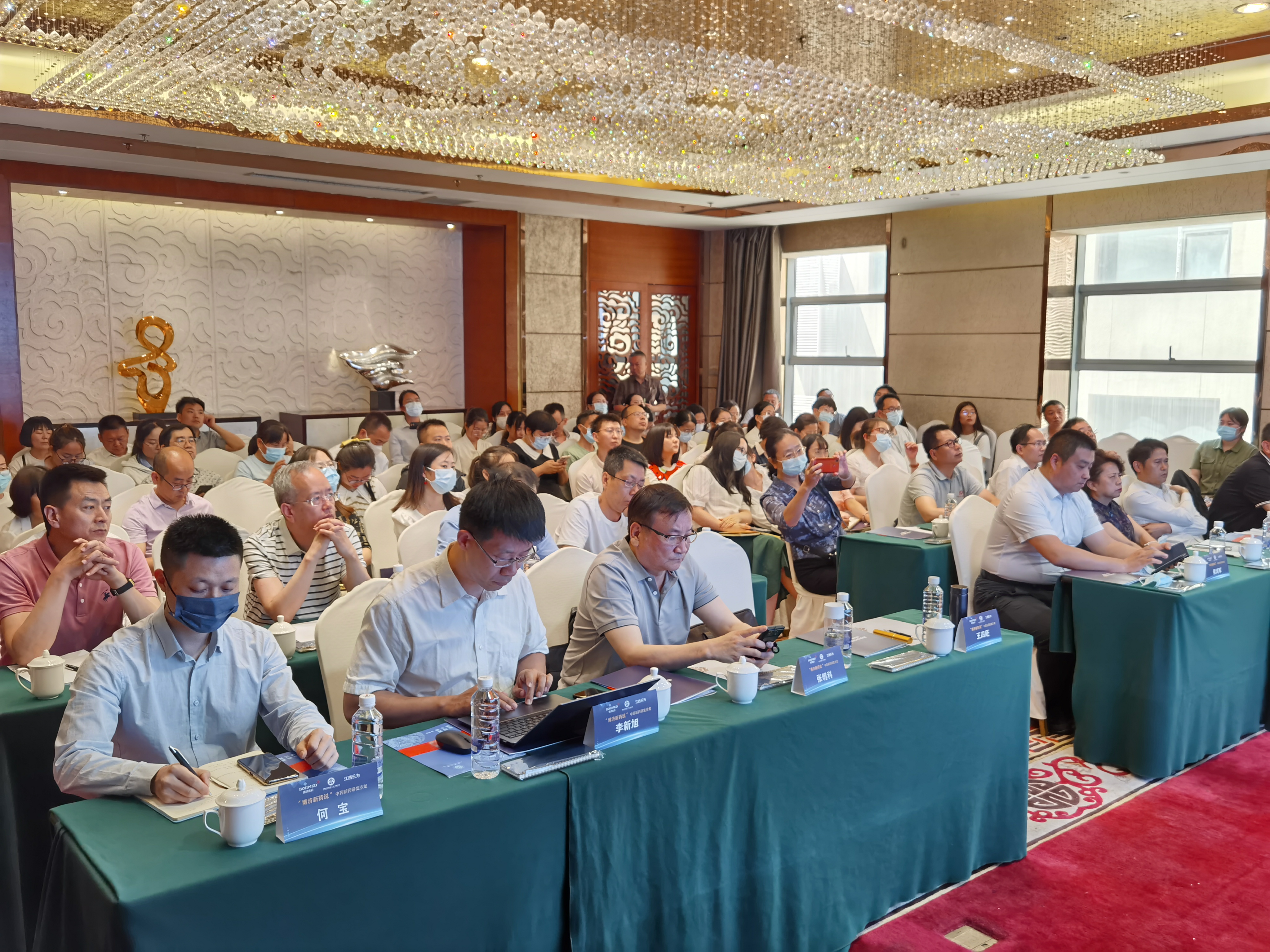 匯聚中藥產(chǎn)業(yè)饕餮，“博濟(jì)新藥說”西安沙龍圓滿落幕！