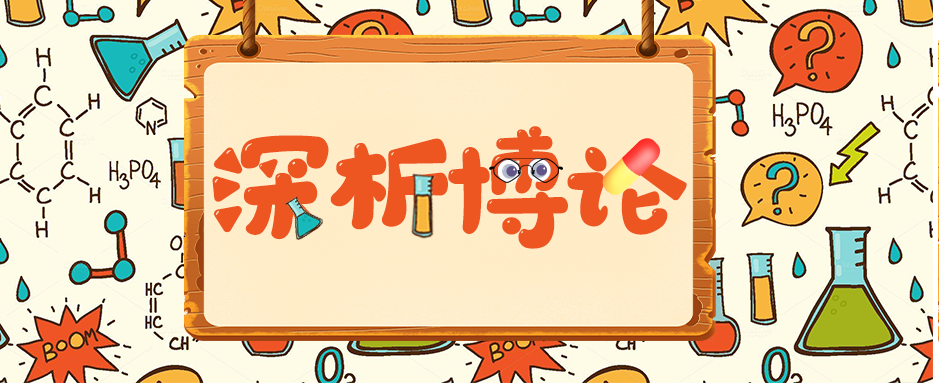 又一新藥獲批臨床！博濟(jì)醫(yī)藥何以在中藥1.2類領(lǐng)域綻放光彩？